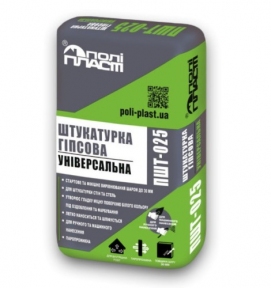 ПОЛІПЛАСТ ПШТ - 025 Штукатурка гіпсова універсальна 25 кг (48)