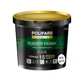 Polifarb ГУМОВА RUBBER FARBA білий RAL 9016 12,0 кг