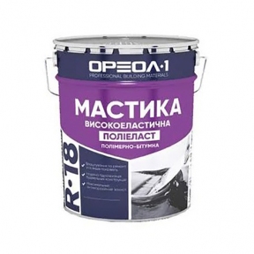 Мастика полімерна 