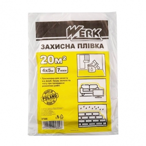 Плівка захисна малярська 4х5 м (7 мкр)