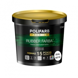 Polifarb ГУМОВА RUBBER FARBA білий RAL 9016 12,0 кг