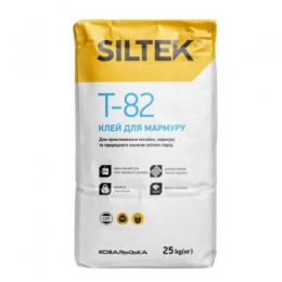 SILTEK Т-82/25кг Клей для мармуру (пал.54 шт.)