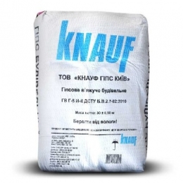 KNAUF Гіпс будівельний 30 кг.