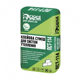 ПОЛІПЛАСТ ПСТ-114 Клейова суміш для систем утеплення  25кг