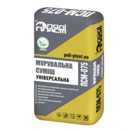 ПОЛІПЛАСТ ПСМ-075 Мурувальна суміш універсальна Зима (-5) 25 кг