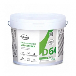 Шпаклівка FinishSpachtel D60, 27кг